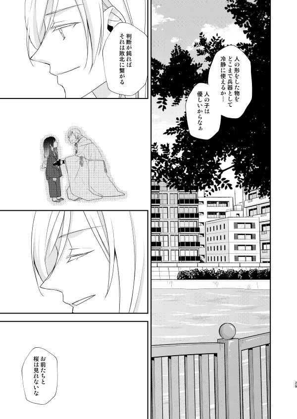 ④ 