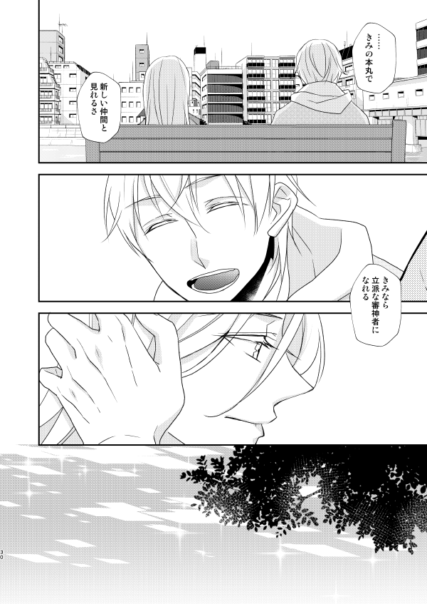 ⑤ 