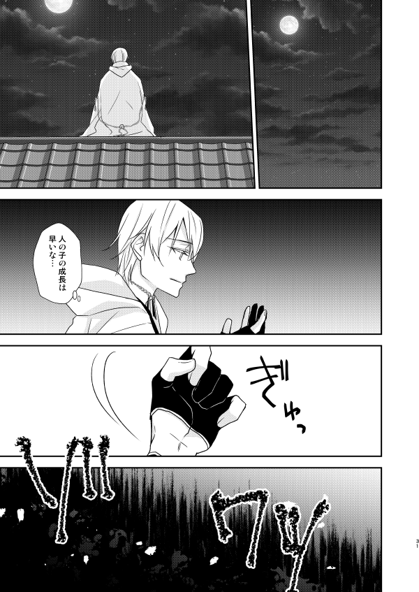 ⑤ 