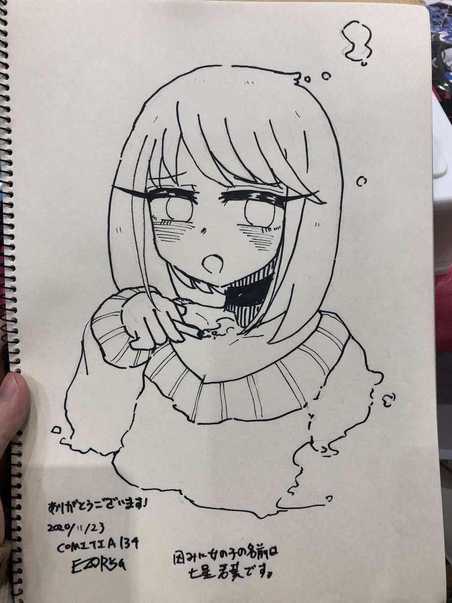 そういえば今日生まれて初めてスケブを頼まれたので書きました
マッキーペンが震えて死にかけました 