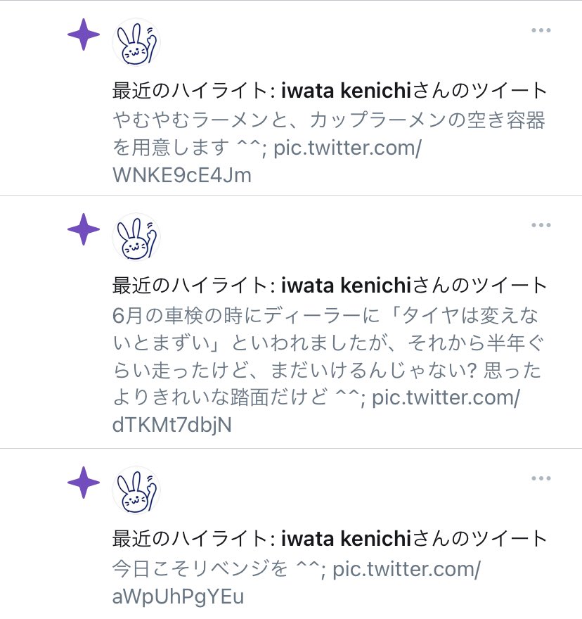 クズヒトヨタケ Dislikekinoko Twitter