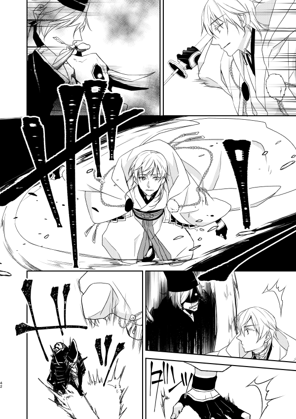 ⑧ 