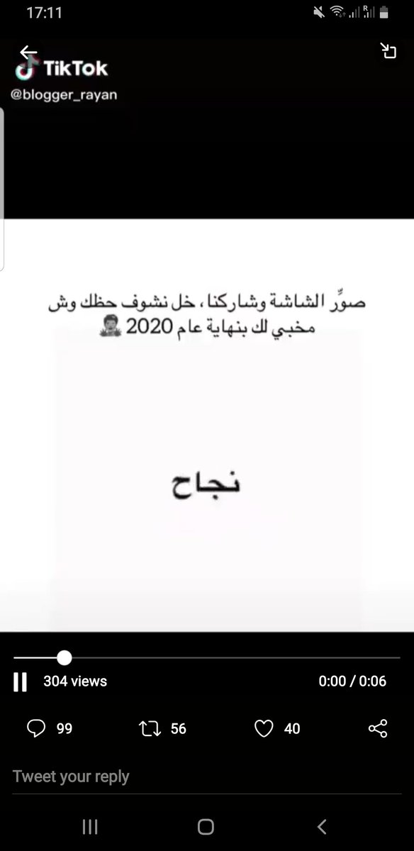 AbdullahiOmarO2 tweet picture