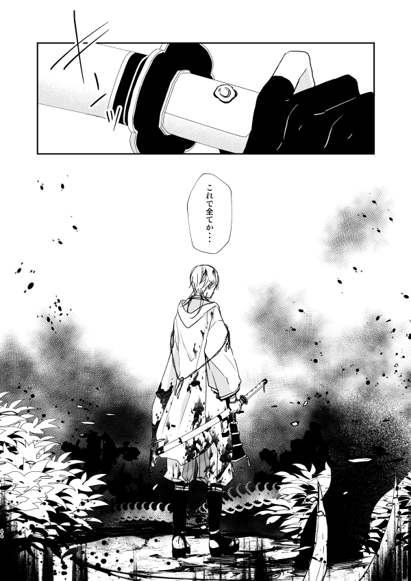 ⑧ 