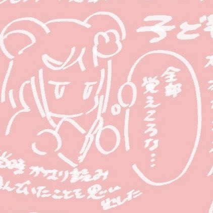 インスタのストーリーズで描いている日記 ハイライトにまとめました 今日も書きまし Nsnのイラスト