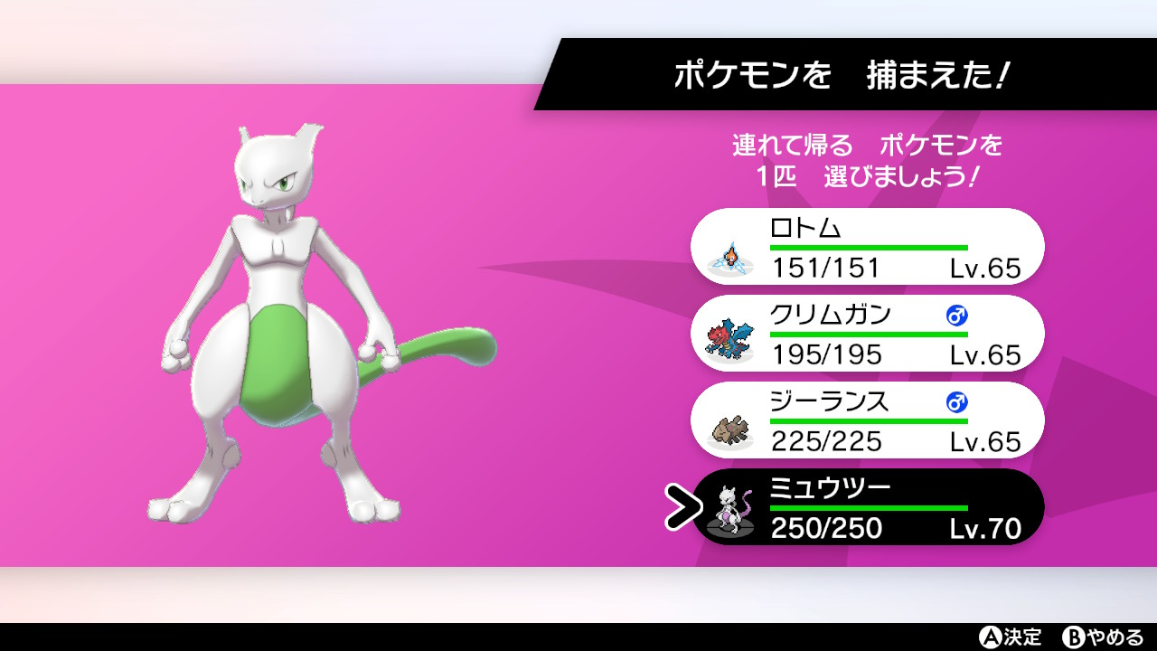 エンタメ 任天堂 Go ピカチュウの通販 By ひろき S Shop ニンテンドウならラクマ 色違いミューツー付き Nintendoswitchlet S エンタメ Leandroteles Com Br