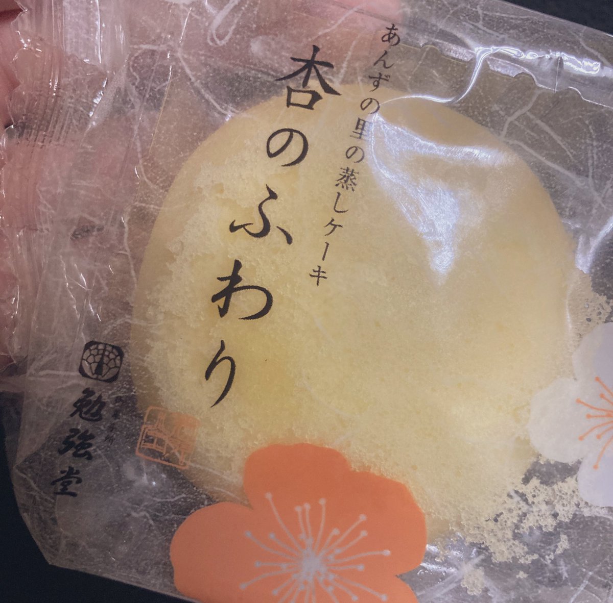 あんずちゃんのふわり…!? 