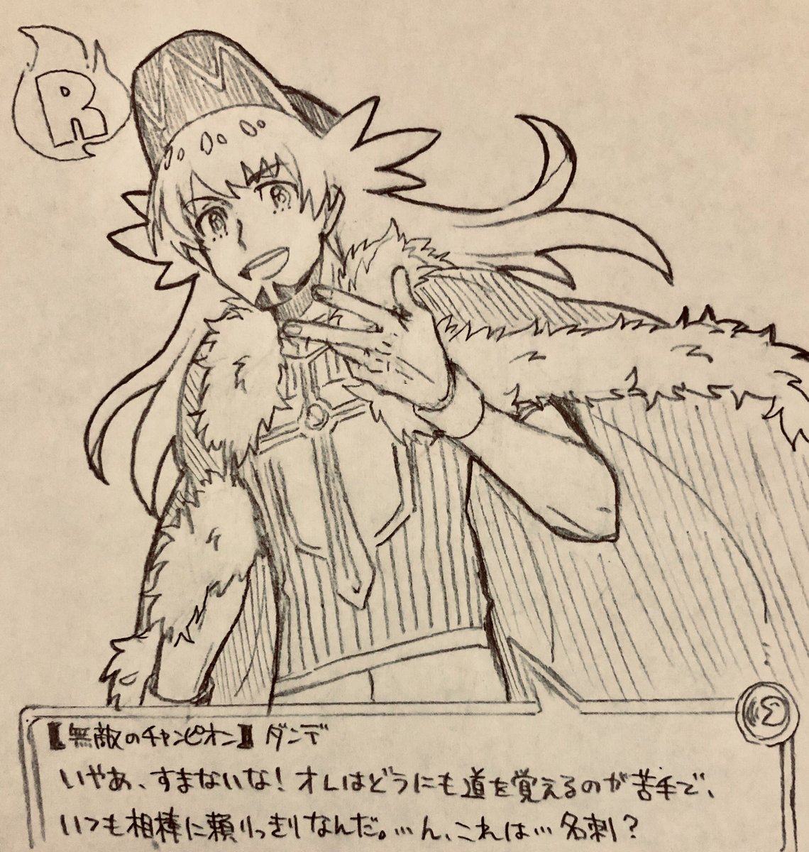 いや……ついさ……考えちゃうよね……ド・フィジカルだから…… 