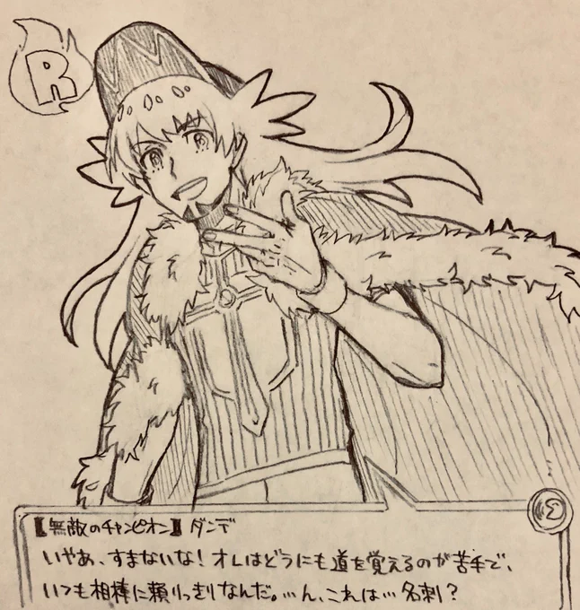 いや……ついさ……考えちゃうよね……ド・フィジカルだから…… 