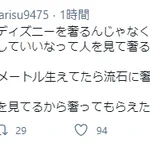 女性だから奢るんじゃない!鼻毛10メートル生えてる女性には奢る？奢らない？？