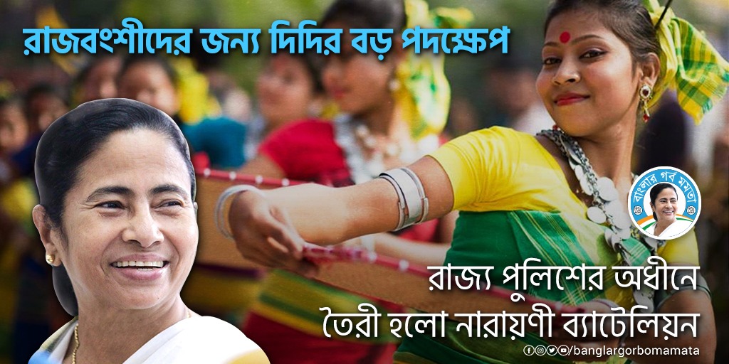 ArupKumarKhan5's tweet photo. #BengalWantsDidiAgain https://t.co/cJ0I6gYN2L