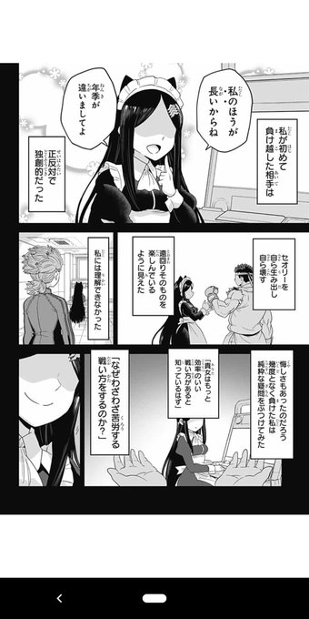 アイスエイジのtwitterイラスト検索結果 アイスエイジのtwitterイラスト検索結果