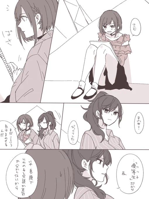 まふえなさん… 