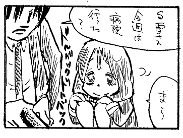 @genebjpm 他につかいみちがない 