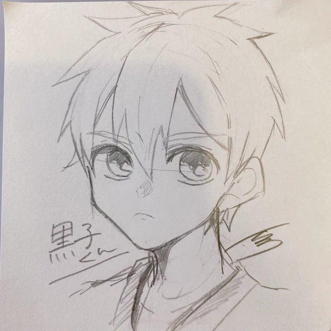 まとめ② 