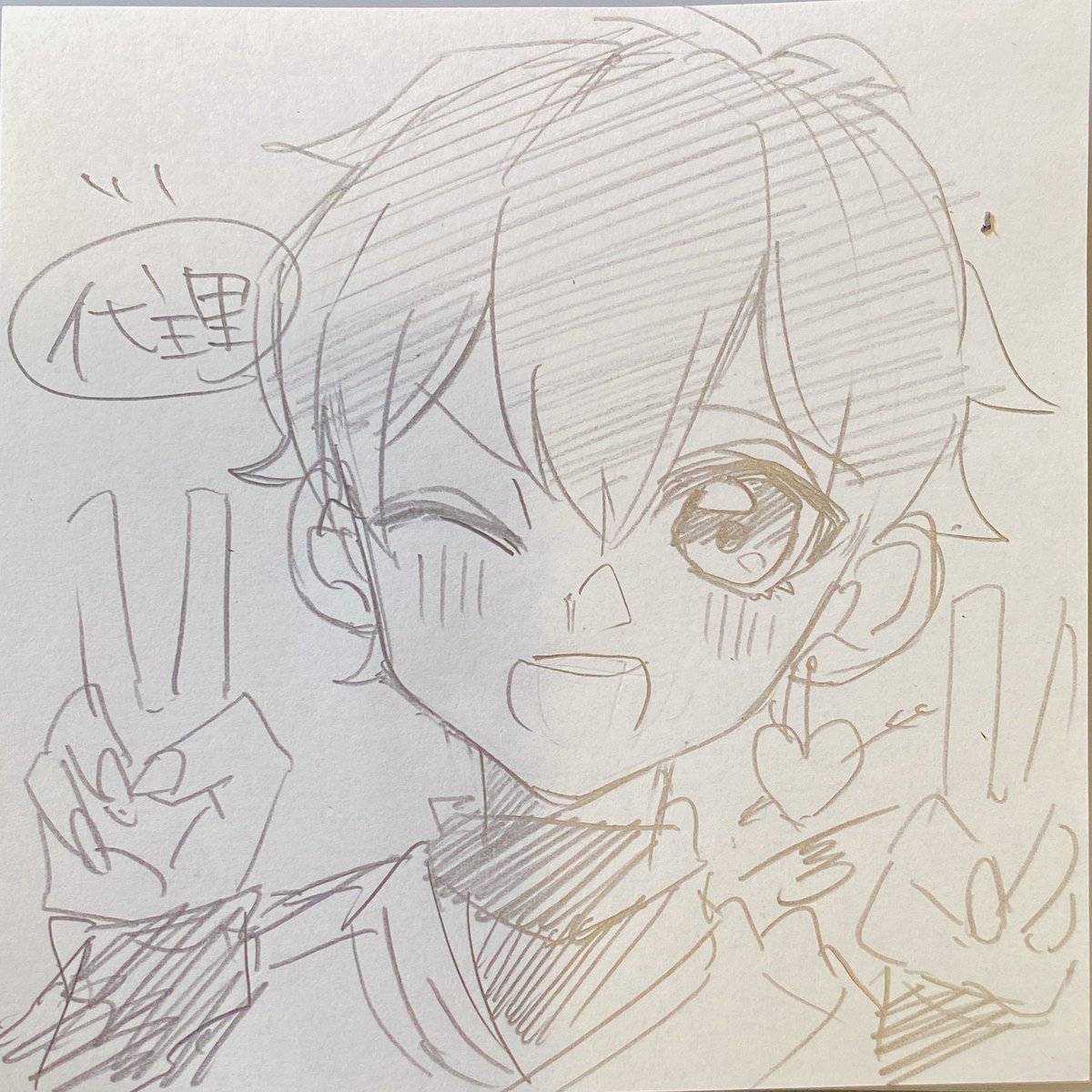 まとめ② 