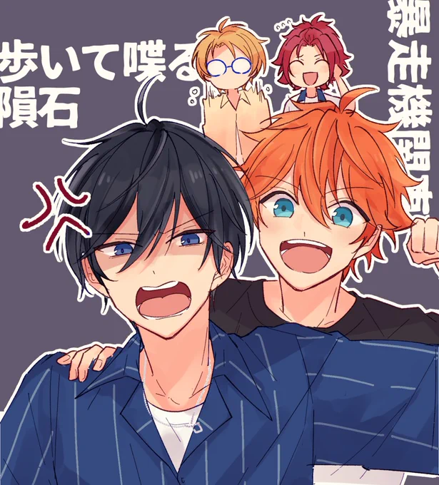 同じふたりを指すのに印象が全然違うなというアレです 