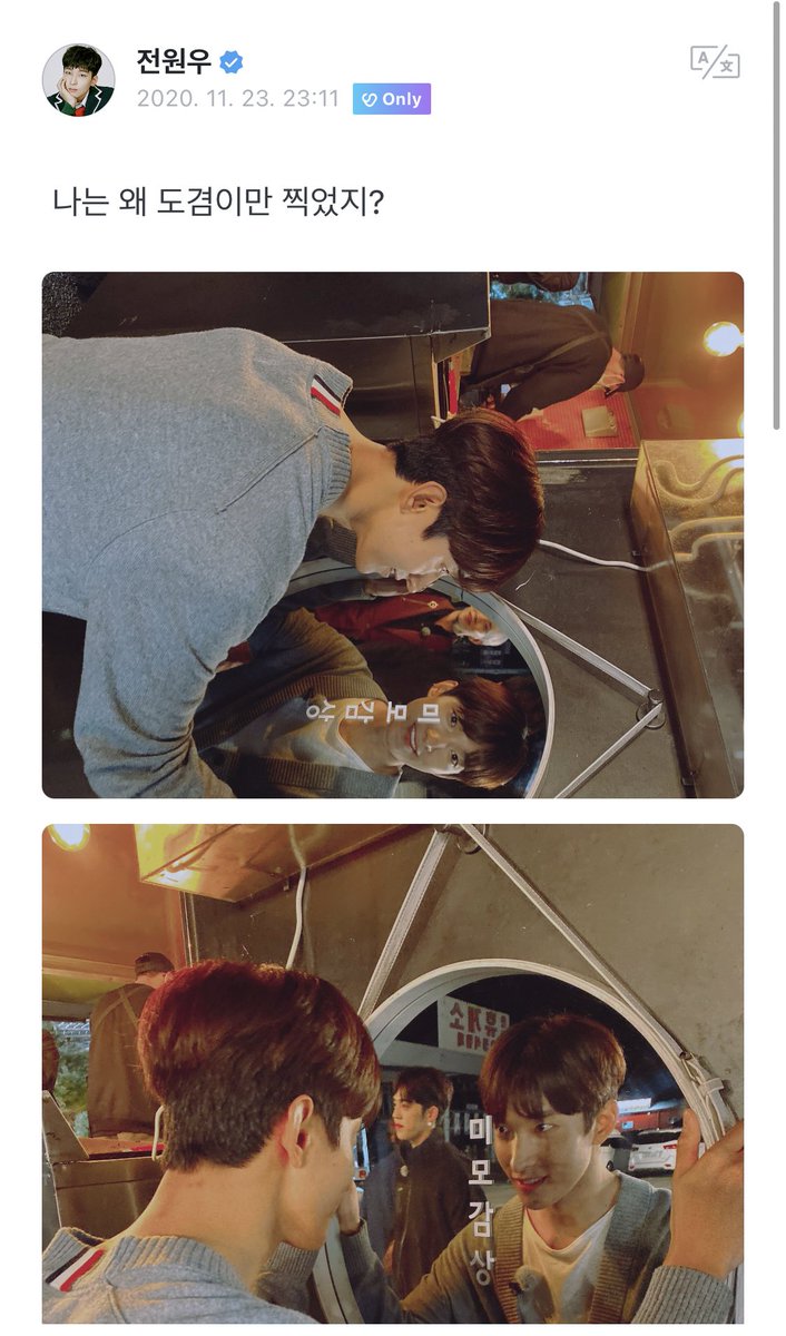 dokyeomprint's tweet photo. #WONWOO: “why is it only #DOKYEOM that I took pictures of?” https://t.co/ZBAZUIAgb3