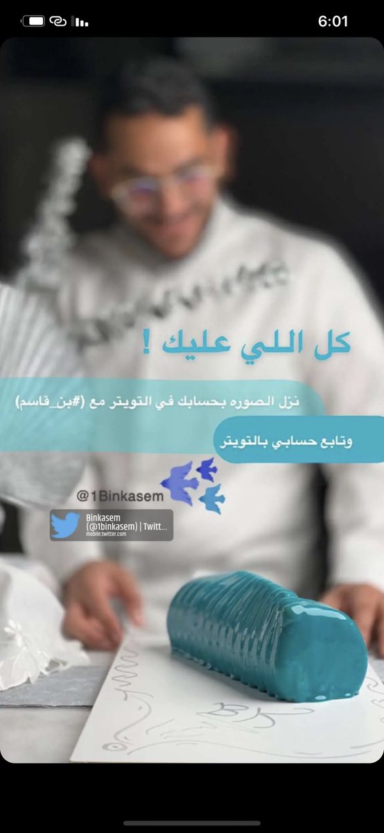 #بن_قاسم