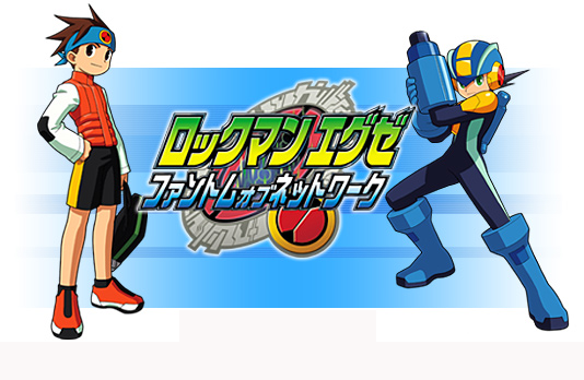 Reploid 21xx En Twitter Rockman Exe Phantom Of Network ロックマンエグゼファントム オブネットワーク Was Released 16 Years Ago On November 24 04 For Au Mobile Phones In Japan Up To 8 Chapters Were Released Over A Reploid 21xx En Twitter Rockman Exe Phantom Of Network ロックマンエグゼファントム オブネットワーク Was Released 16 Years Ago On November 24 04 For Au Mobile Phones In Japan Up To 8 Chapters Were Released Over A