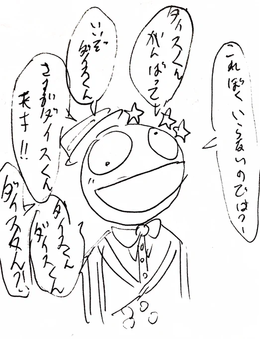 llbストーリーround1挑戦中の方の発言 
