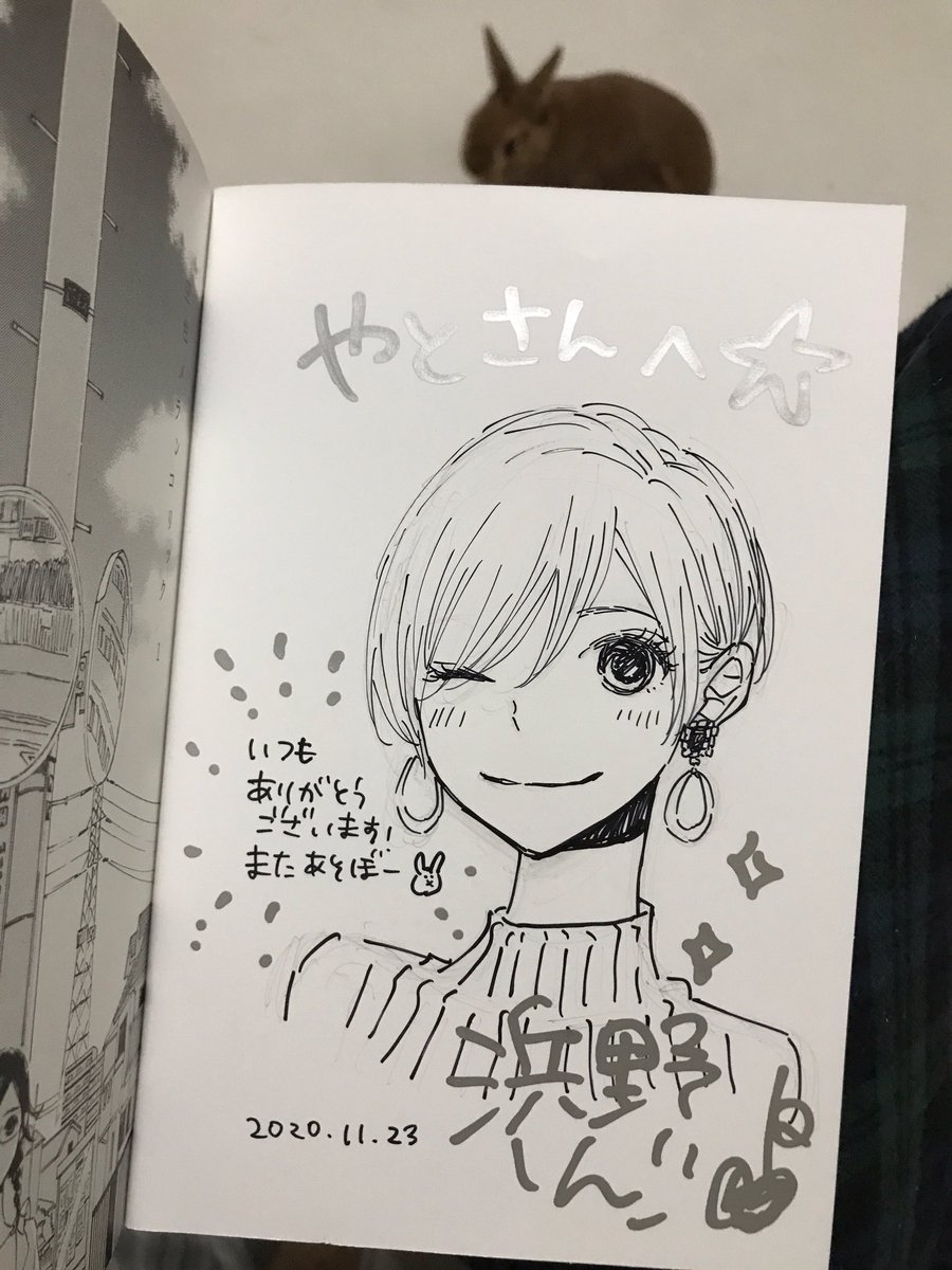 浜野りんご先生(@ringo_hamano )にサイン頂きましたわ〜〜い!✨✨キャラリクエスト迷ったけど希子先輩描いてもらいましたカワイイ…うさぎも無理やり描いてもらった 