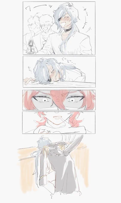 いい兄さんの日!(ディルガイ) 