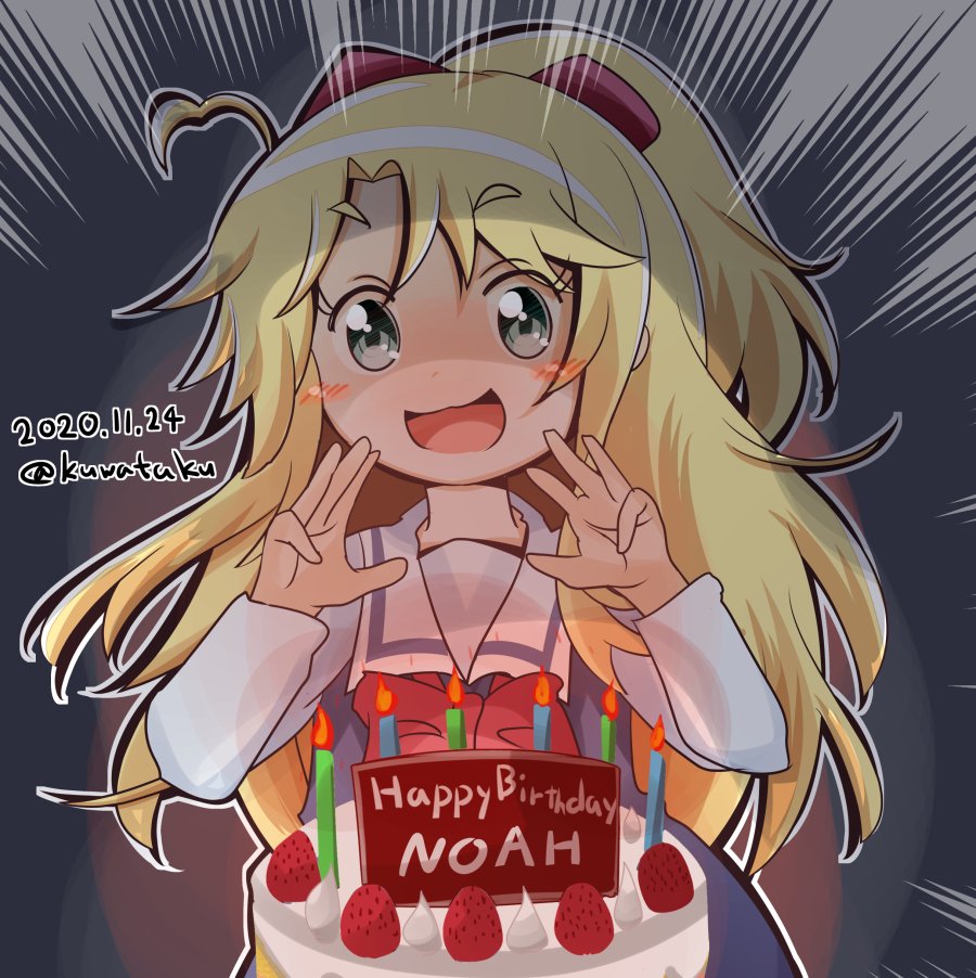 「おめでとー!!(≧∇≦)????????
#姫坂乃愛誕生祭 #姫坂乃愛誕生祭20」|クワタ＠同人活動20周年のイラスト