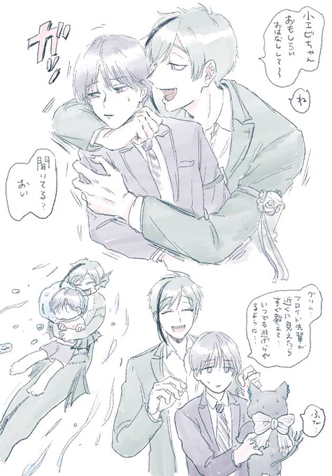 ギュッとしてフロ監 