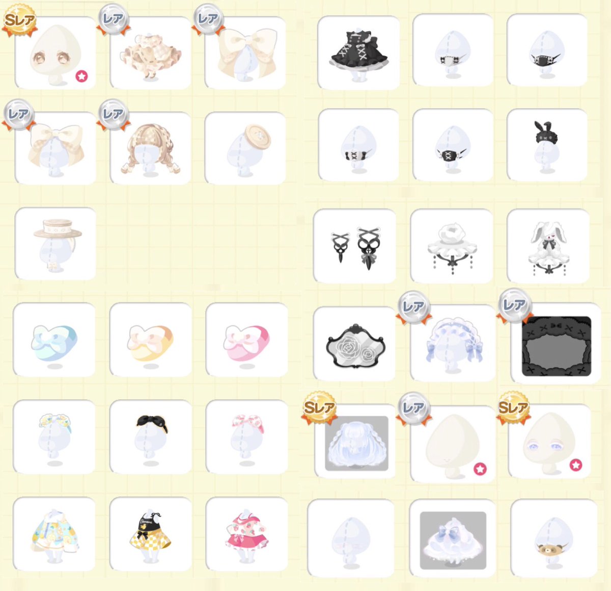 ポケコロ ひみつ の ことば Article ポケコロ ひみつ の ことば Article