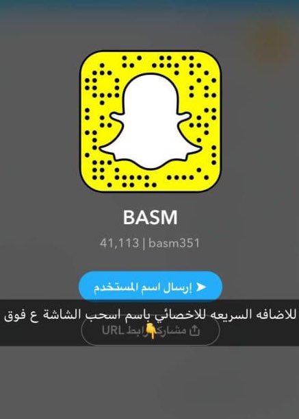 المعالج / باسم الراضي tweet media