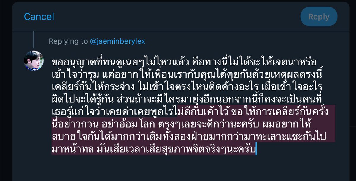 a piece of ttw tweet media