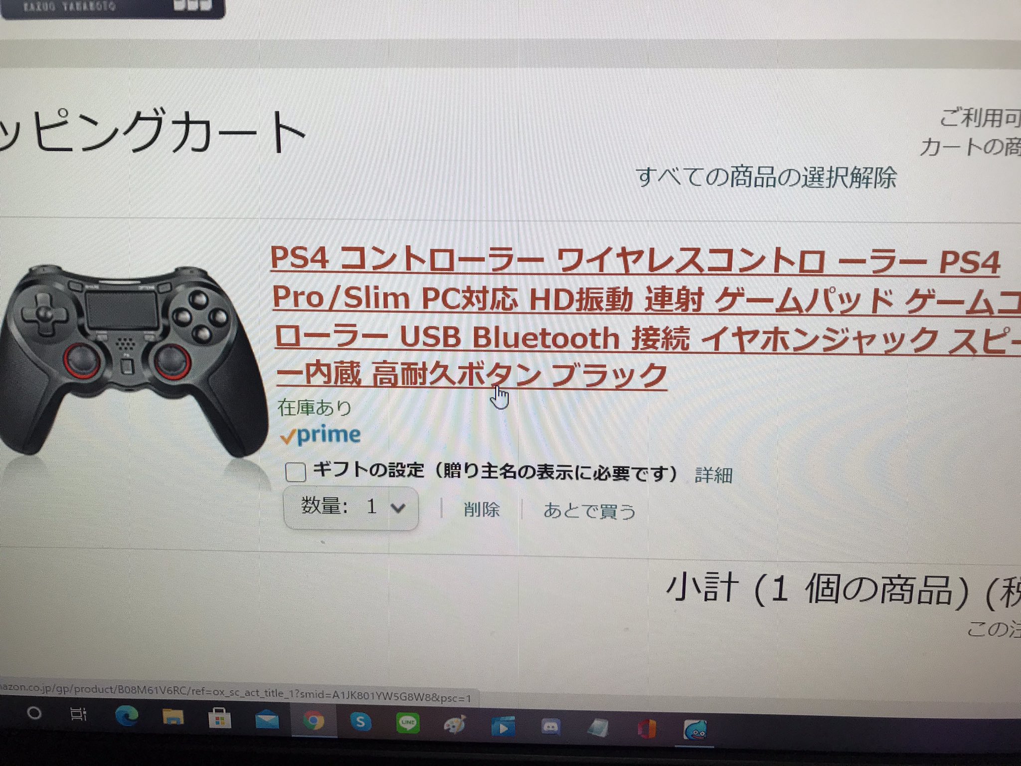 デデデ Pagushipuku Ps4のコントローラーのアナログスティックへし折る系男子ですｗｗ リンゴは潰せます Twitter