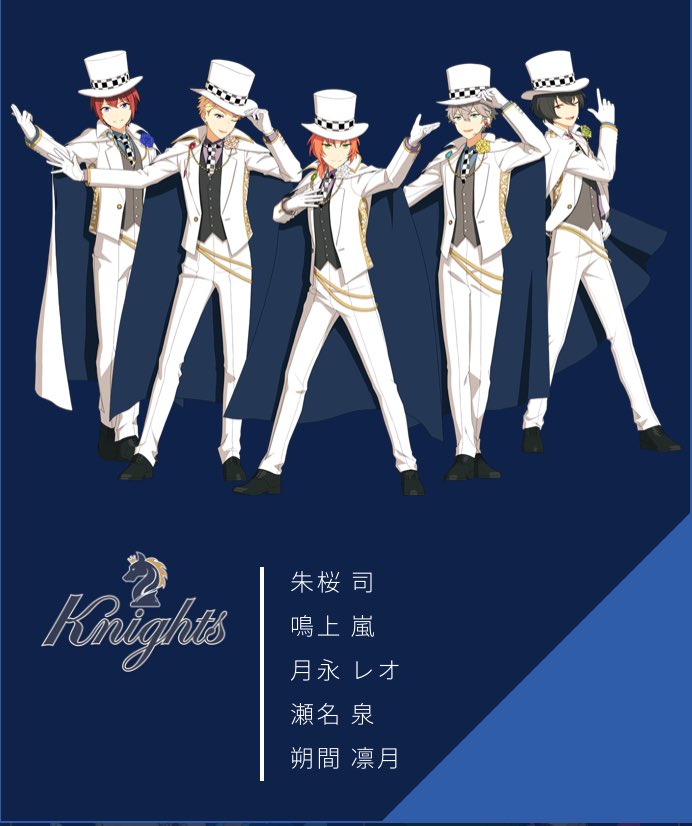 あやの やっぱり5thのグッズ怪盗衣装だよね 本当に嬉しい この衣装 絶対に絶対に月永レオくんに似合うのになんで着てくれないんだよおおって当時泣き崩れたから 公式で着てくれて本当ありがとう