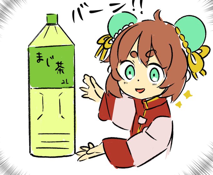 商品化のtwitterイラスト検索結果 古い順