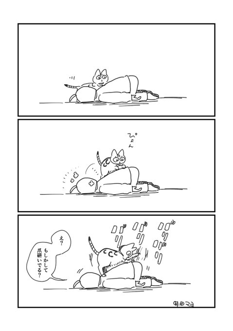 日記 