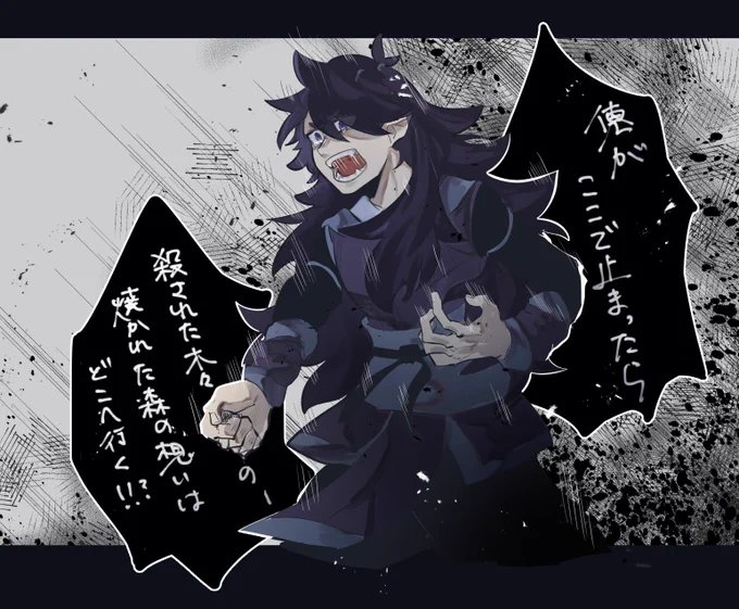 ふーしー… 