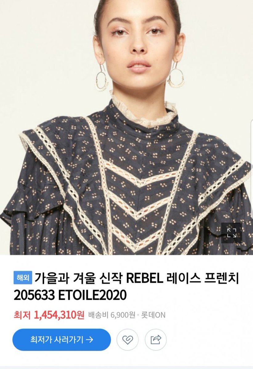 InactiveTWTAcc's tweet photo. Chaewon's outfit for the teaser photos cost 1500 USD just for her top😱

#아이즈원 #IZONE #IZONE_Onereeler https://t.co/MBTStpEeqi