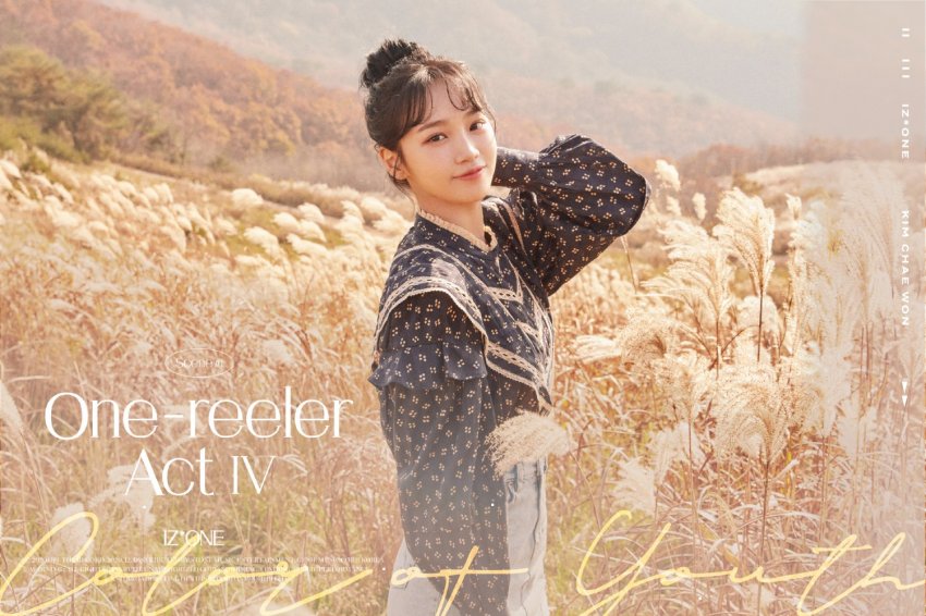InactiveTWTAcc's tweet photo. Chaewon's outfit for the teaser photos cost 1500 USD just for her top😱

#아이즈원 #IZONE #IZONE_Onereeler https://t.co/MBTStpEeqi
