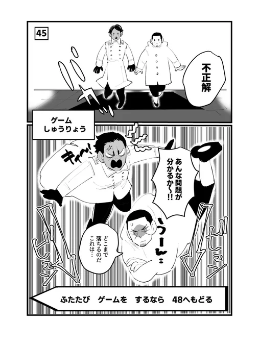 答えあわせ!

←45       63→ 