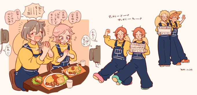 着てほしかった? 