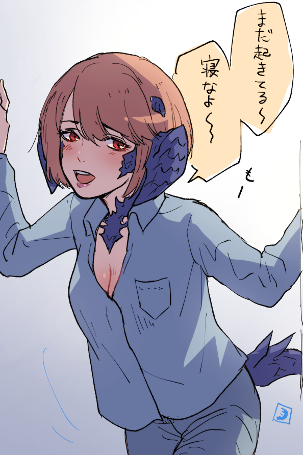 寝てるか様子を見に来てくれる蟹角アウラちゃん落書き 