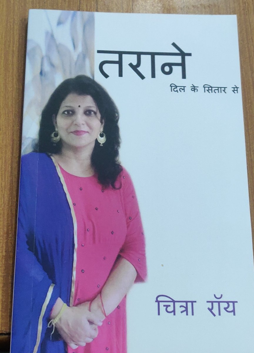AlrightShruti's tweet photo. Rcvd 🤘
Congratulations @chitraroy8004 for ur book.#Tarane https://t.co/lbDpp6If6G