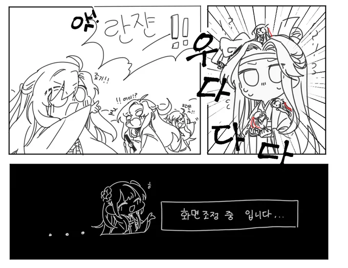 함광군에게 몰려드는 작은 노조님's ...
엠제님은 항상 내 망상을 불태워.,..........당신 최고야.......... https://t.co/orzbyXjoqw 
