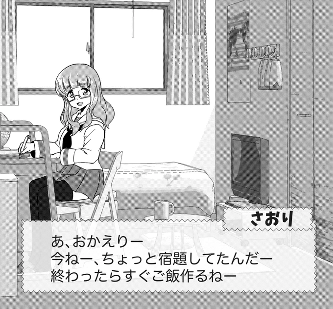 こうですか? https://t.co/8M21UzNfic 