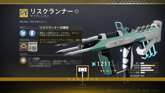 A List Of Tweets Where Multi Was Sent As Destiny2 1 تحليلات تويتر الرسومية الخاصة بهوتويت Whotwi A List Of Tweets Where Multi Was Sent As Destiny2 1 تحليلات تويتر الرسومية الخاصة بهوتويت Whotwi