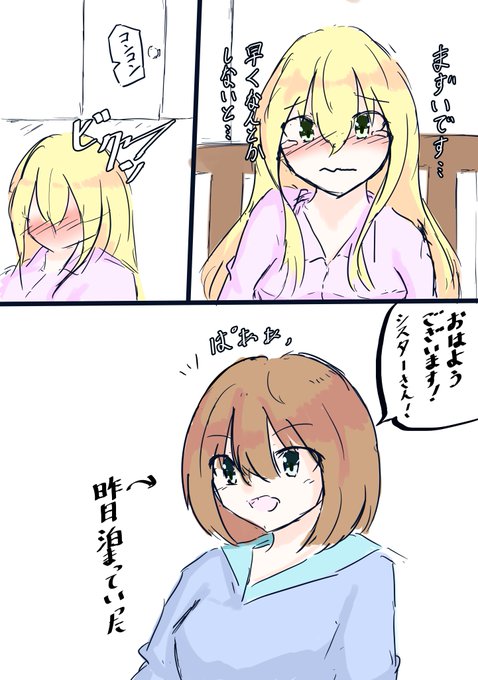 【700フォロワー記念】700ml水を飲んで我慢させられるシスターさん 