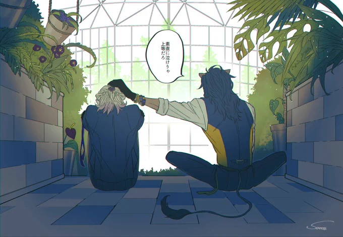 2歳年上の同級生 