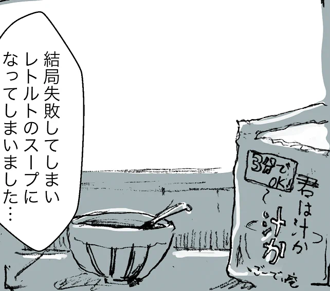 あまりにも判り難いネタだった事は反省している 
