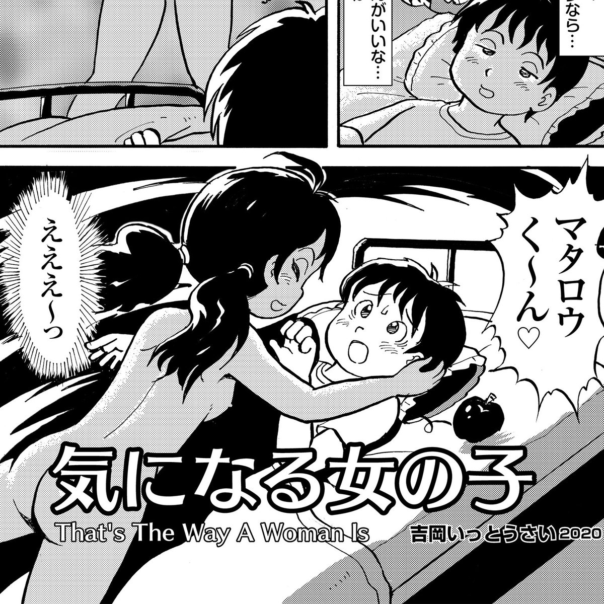 [R-18] COMITIA134新刊BOOTHで販売です!
(いっとうさいも新作4P描きました)
https://t.co/onLEPYeGou 